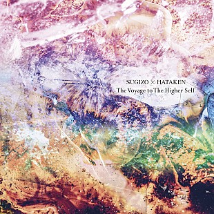 「SUGIZO×HATAKENのデュオ始動、アルバム『The Voyage to The Higher Self』リリース決定」