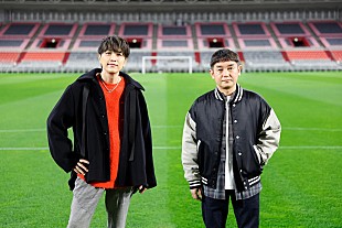 「ゆず、2022年にニューアルバム2作品リリース決定」