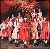 ＮＧＴ４８「【先ヨミ】NGT48『ポンコツな君が好きだ』8.9万枚を売り上げ現在シングル首位　バンプ、Juice=Juiceが続く」1枚目/1