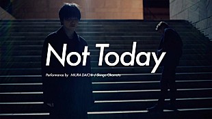 「三浦大知、ダンサーとの1on1ダンスバトル「Not Today」コレオビデオを公開」