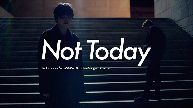 三浦大知、ダンサーとの1on1ダンスバトル「Not Today」コレオビデオを公開 