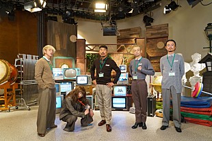 「東京事変のNHK特番、メンバーがテレビ局内を探報」