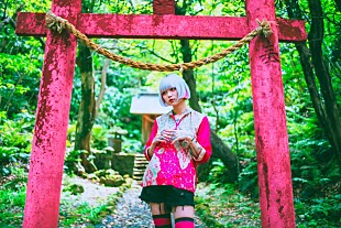 「4s4ki、新作EP『Here or Hell』配信リリース　誕生日にはワンマン【4444年;C2】」