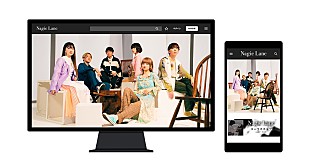 「Nagie Lane、パート譜やライブ映像など限定コンテンツを配信するオフィシャルストアを開設」
