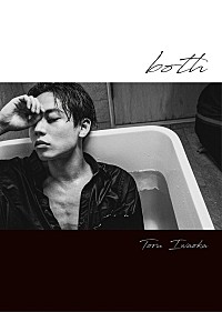 Da-iCE・岩岡徹、1stソロ写真集『both』発売決定 | Daily News