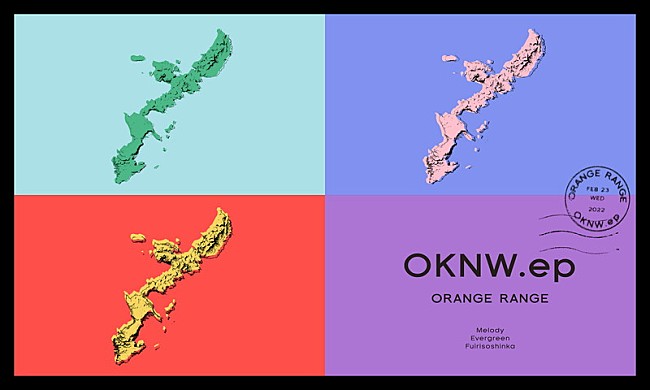 ＯＲＡＮＧＥ　ＲＡＮＧＥ「」2枚目/6