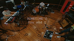 「SOMETIME’S、「You and I」MVを2021年密着ドキュメンタリー映像として公開」