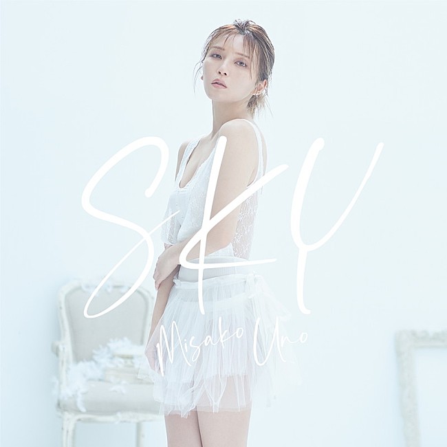 宇野実彩子「配信シングル「SKY」」2枚目/2