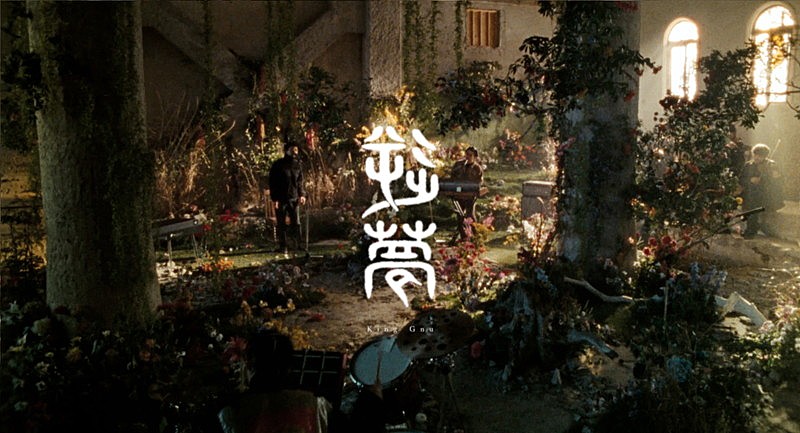 King Gnu、『劇場版 呪術廻戦 0』のエンディングテーマ「逆夢」MVは全編フィルム撮影