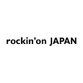 「【ROCK IN JAPAN FESTIVAL】が開催地変更、国営ひたち海浜公園から千葉市蘇我スポーツ公園へ」1枚目/1