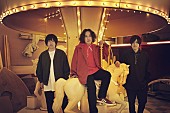 KANA-BOON「KANA-BOON、4年半ぶりのニューアルバム『Honey &amp;amp; Darling』3月リリース　新曲「メリーゴーランド」先行配信へ」1枚目/2