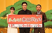 「尾上松也、ドラマ「赤胴鈴之助」主題歌で歌手デビュ－　「ミュ－ジックステ－ションと紅白に出たい」」1枚目/1