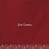 Ｄｅａｒ　Ｃｈａｍｂｅｒｓ「」2枚目/2