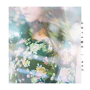 「【Heatseekers Songs】大橋ちっぽけ「常緑」V3達成　Aile The Shota、imaseのデビュー曲が初登場トップ10入り」