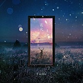 Ｔｉｅｌｌｅ「Tielle、ドラマ『科捜研の女 season21』主題歌「花火」配信開始＆リリックビデオ公開」1枚目/3