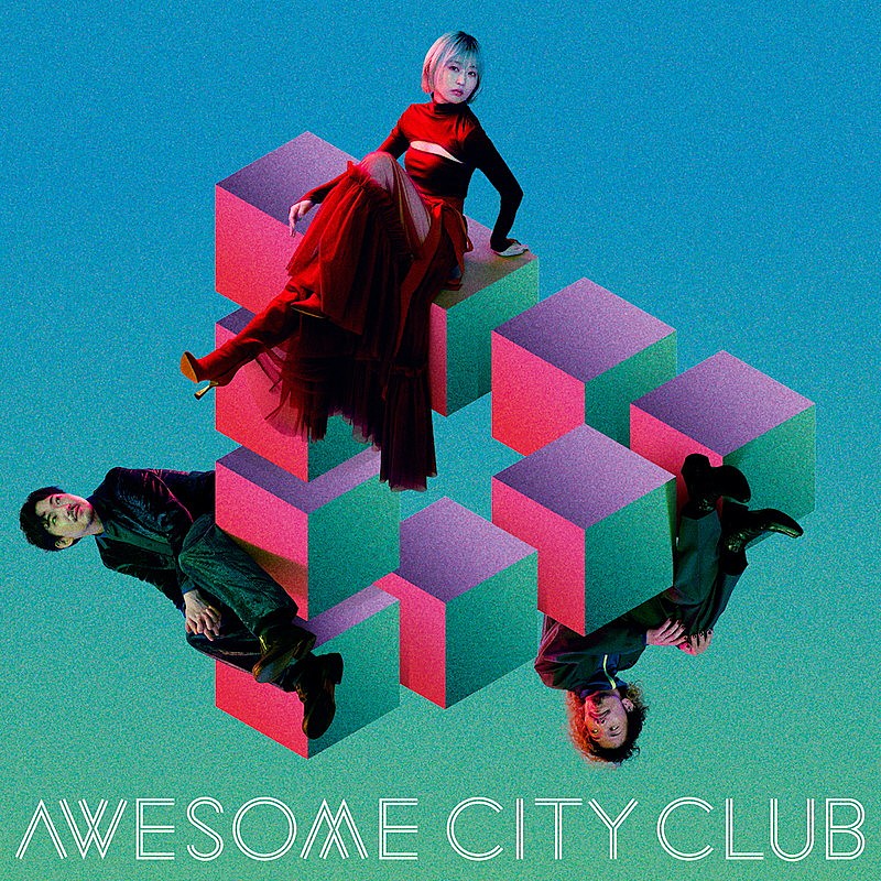 Ａｗｅｓｏｍｅ　Ｃｉｔｙ　Ｃｌｕｂ「Awesome City Club、新ALタイトル『Get Set』に決定＆ジャケ写公開」1枚目/3