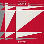 ENHYPEN「【先ヨミ】ENHYPEN『DIMENSION : ANSWER』115,699枚を売り上げアルバム首位走行中」1枚目/1