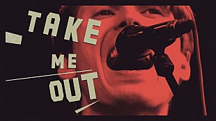 フランツ・フェルディナンド「フランツ・フェルディナンド、「Take Me Out」リリース記念日に貴重なライブ映像を含むSP映像公開」