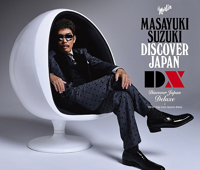鈴木雅之「ソロデビュー35周年記念カヴァーベストアルバム『DISCOVER JAPAN DX』通常盤」4枚目/4