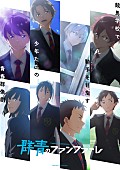 SawanoHiroyuki[nZk]「SawanoHiroyuki[nZk]、TVアニメ『群青のファンファーレ』ED主題歌に決定　ゲストボーカルにJO1河野&amp;amp;與那城（1/19訂正）」1枚目/4