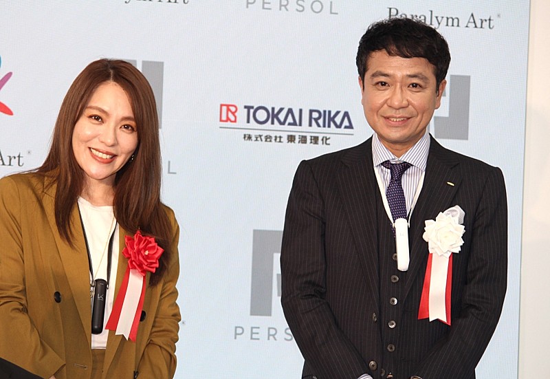 今井絵理子、中山秀征と久々の再会で笑顔 「今日は甘えて『秀ちゃん』で…」 | Daily News | Billboard JAPAN