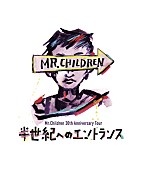 Mr.Children「Mr.Children「これは凄いことになります！」、全国ツアーはドーム＆スタジアムで全12公演」1枚目/1