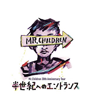 「Mr.Children「これは凄いことになります！」、全国ツアーはドーム＆スタジアムで全12公演」