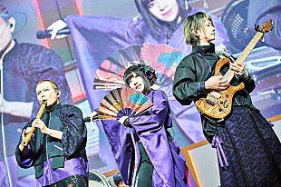 「＜ライブレポート＞和楽器バンド 新旧ナンバーで日本武道館を紫色に染めた【大新年会2022】」