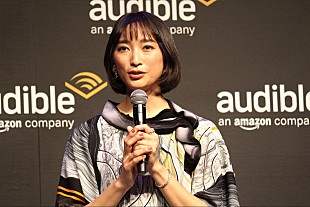 「杏、Amazonオ－ディブルを普段から愛用　「知識をインプットする快感ってすごく大事」」