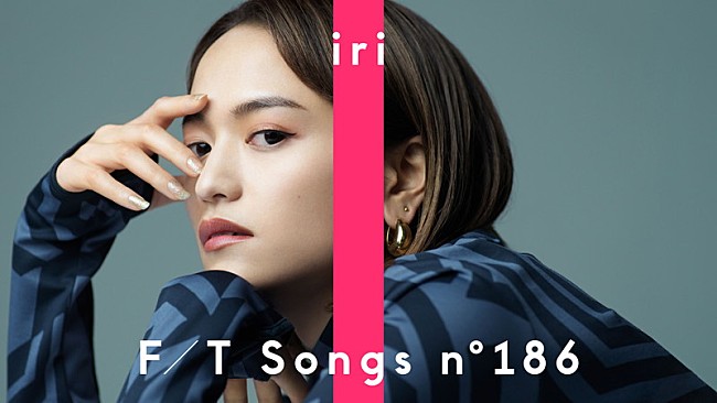 ｉｒｉ「iri、新曲「摩天楼」Yaffleをキーボードに迎えて披露 ＜THE FIRST TAKE＞」1枚目/4