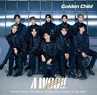 「【先ヨミ】Golden Child『A WOO!!』現在シングル1位（2/3訂正）」