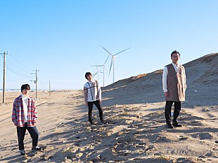 「空想委員会、AL『世渡り下手の愛し方』各種配信開始」