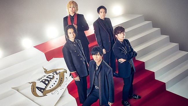 A.B.C-Z「NHK-FM『A.B.C-Z10周年！今日は一日“J&#039;s ソング”三昧』2月23日8時間生放送」1枚目/1