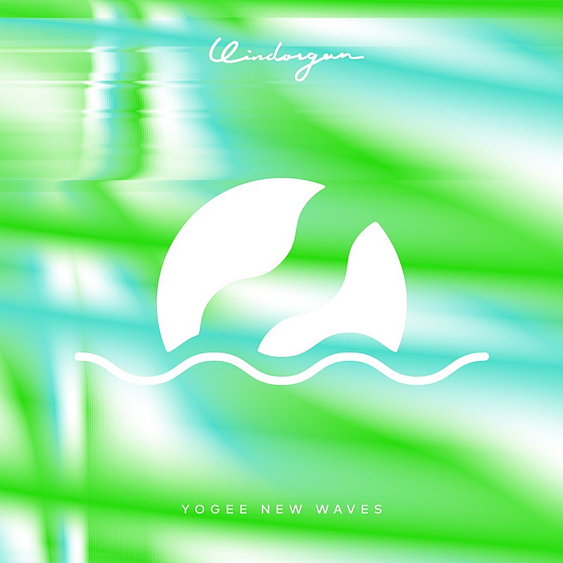 Ｙｏｇｅｅ　Ｎｅｗ　Ｗａｖｅｓ「」4枚目/4