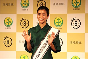 「黒島結菜、沖縄黒糖のアンバサダ－に就任　「最近はコ－ヒ－に入れるのにハマっています」」