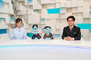 「星野源がホストをつとめる新音楽教養番組、Eテレで4回にわたり放送へ」