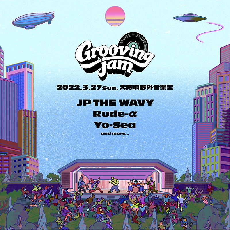 大阪城公園の新野外フェス【Grooving jam】追加日程が決定 第2弾出演
