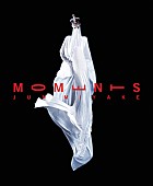 三宅純「『MOMENTS / JUN MIYAKE 三宅純と48人の証言者たち』2月刊行」1枚目/2