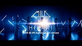 M!LK「M!LK、新曲「HIKARI」ティザー映像公開」1枚目/2