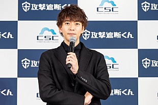 「三浦翔平、サイバ－セキュリティ－サ－ビスをPR　妻・桐谷美玲に漏れたらまずいものは「特にない」」