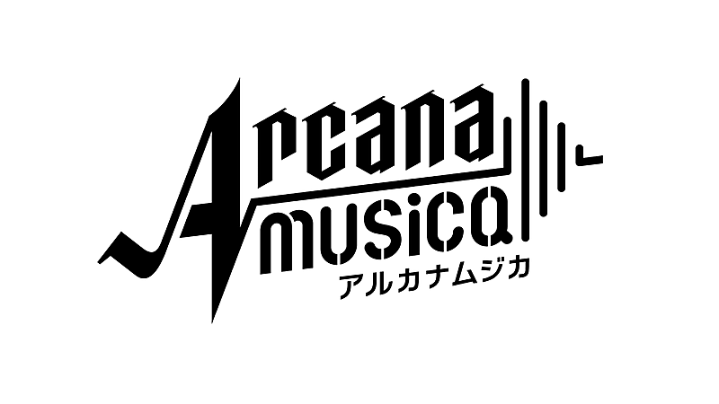 新進気鋭のボカロPたちが楽曲担当、集英社×エイベックスの新プロジェクト「Arcanamusica」 