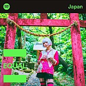 4s4ki「4s4ki、Spotifyのグローバルプログラム「EQUAL」2月度JAPANアンバサダーに」1枚目/3