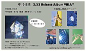 中村佳穂「」4枚目/4