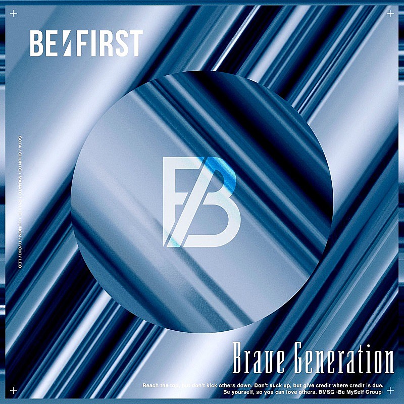 BE:FIRST「【先ヨミ・デジタル】BE:FIRST「Brave Generation」DLソング現在首位走行中」1枚目/1