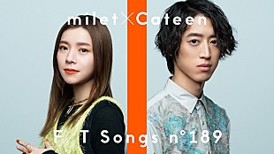 「milet×Cateenが「THE FIRST TAKE」でコラボ、『ハコヅメ』主題歌「Ordinary days」アレンジ」
