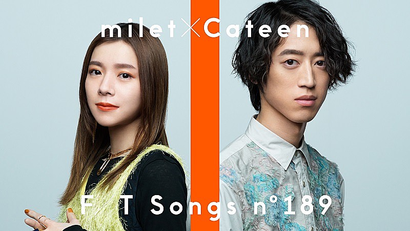 milet「milet×Cateenが「THE FIRST TAKE」でコラボ、『ハコヅメ』主題歌「Ordinary days」アレンジ」1枚目/2