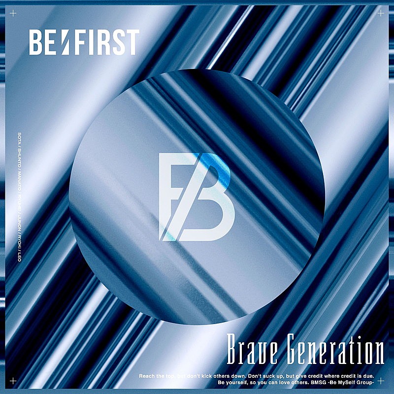 BE:FIRST「配信シングル「Brave Generation」」3枚目/3