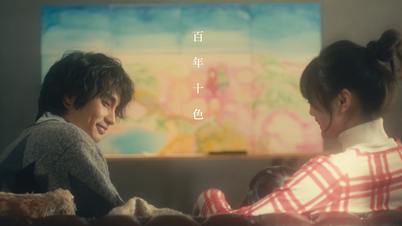 絢香、新曲「百年十色」MVは感動のドラマ　『コウノドリ』作者・鈴ノ木ユウ、中村蒼ら参加 