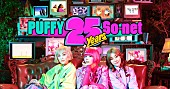 最上もが「最上もが×PUFFYのコラボ動画「ありがとねよろしくね」公開」1枚目/2