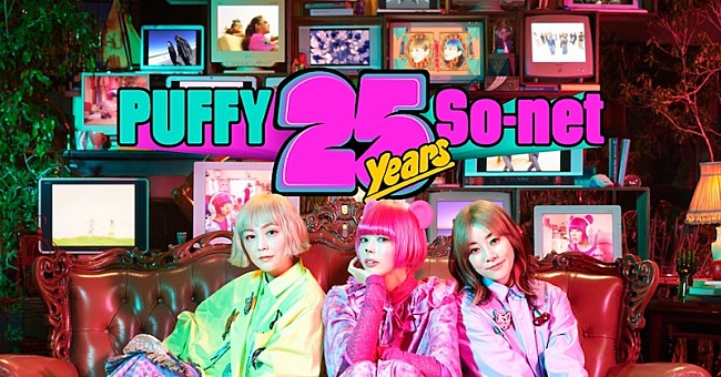 最上もが「最上もが×PUFFYのコラボ動画「ありがとねよろしくね」公開」1枚目/2